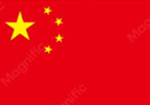 中文