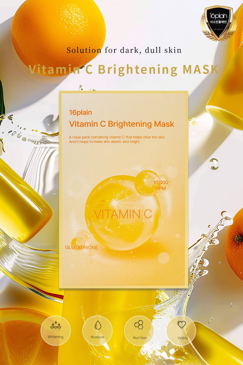 Vitamin C Bright Product Details